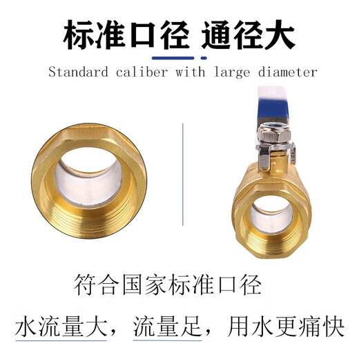 Andatong brass ball valve anti-freeze and anti-crack tap water switch valve double inner wire thickened large flow heating valve DN15 (4 points) thickened explosion-proof model