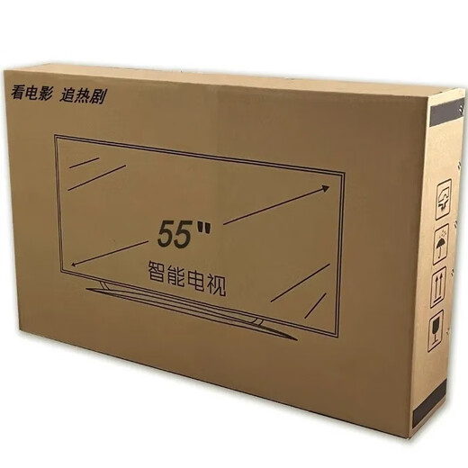 LCD TV carton packaging box with foam corner protectors Xiaomi Skyworth TV moving express special large carton 55-inch carton + foam corner protectors