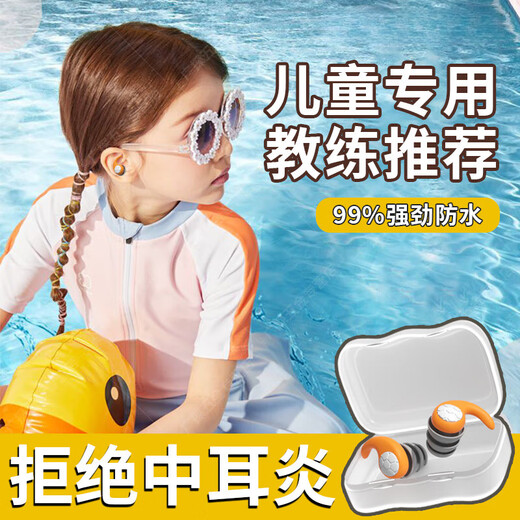 LISM waterproof earplugs for bathing, preventing otitis media, swimming nose clip, special shampoo, children's ears to prevent water ingress, adults only, cyan - waterproof and does not hurt the ears
