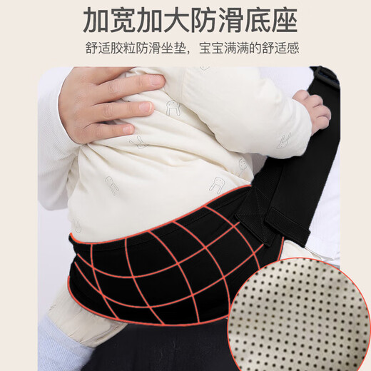 
Aibaoshi baby strap waist stool horizontal hug style one shoulder front baby turban big child out lightweight baby hug artifact S361 simple classic strap [black]