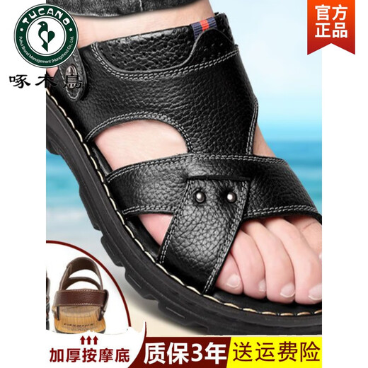 啄木鸟真牛皮头层牛皮按摩底凉鞋男真皮夏季男士凉拖鞋男休闲沙滩鞋 9928黑色 44