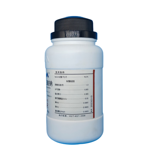 Karan Sodium Metabisulfite Analytical Pure AR500g CAS 7681-57-4 Chemical Experiment Reagents Analytical Pure AR500g AR500g in stock
