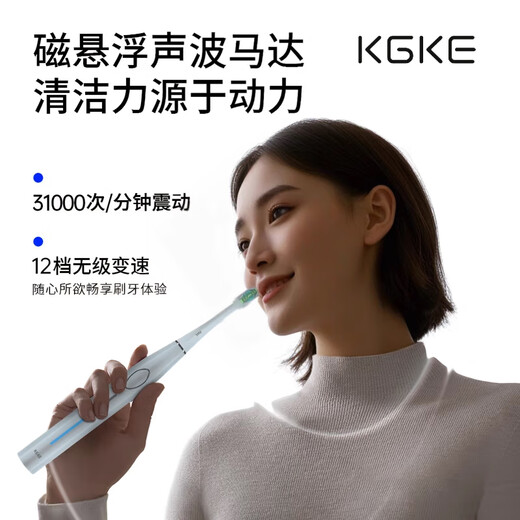 KGKE Valley zero electric toothbrush f6 fully automatic sonic charging smart electric toothbrush cleaning adult men and women couple gift waterproof sonic toothbrush 2 electric toothbrushes + 4 brush heads