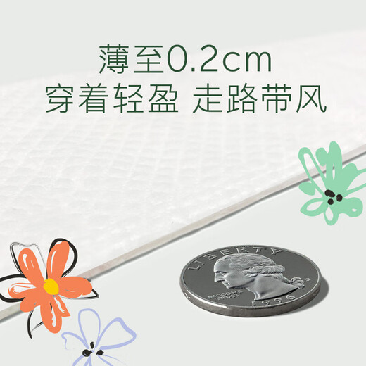 
Curiosity Diamond-fitting Little Forest Growth Pants Natural Pure Pull-up Baby Ultra Thin Soft Breathable Diaper XL Code 32 Tablets [12-17kg]