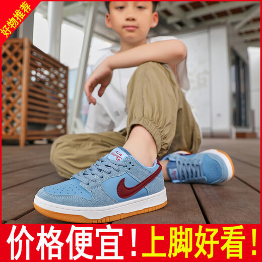 Heilige Qualität, komfortable und schöne Kinderschuhe, Dunk Bubble Gum Student Board Schuhe, Luftwaffe Nr. 1 Girl Boy Casual 6189 Bubble Gum [Kinder kaufen diese] 33