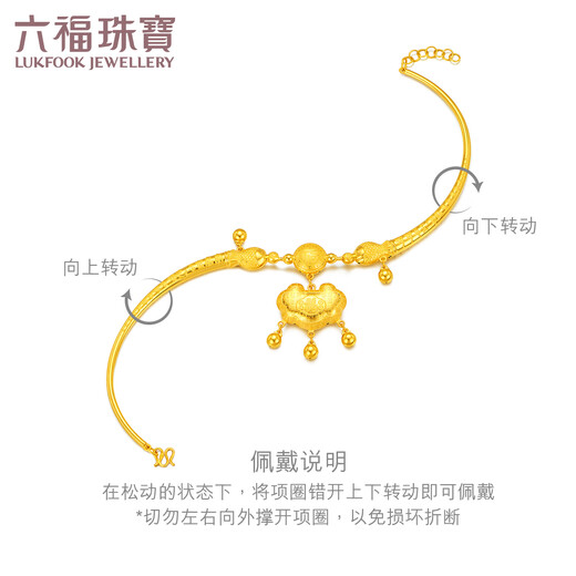 
Liufu Jewelry Full Gold Baifu Lock Pack Gold Lock Gold Necklace Necklace Baby Style Ping An Lock Priced F48TBGN0014 31.78 grams (including labor cost 1,049 yuan)