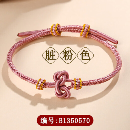 Lemiao (Lemiao) Arbor Wenchang Pulsera de nudo Diy Diel tejido a mano Semi-terminada Examen de cuentas de cuentas de la suerte B1349 [Sweet Taro Purple] Arbor de manchas Pulseras nudosas