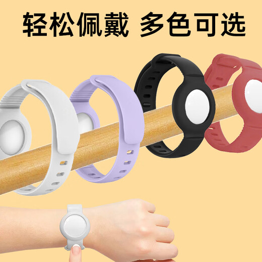 Mailu pulsera de posicionamiento para niños rastreador de posicionamiento gps artefacto de posicionamiento para niños para ancianos y niños artefacto antipérdida reloj para niños etiqueta de posicionamiento pulsera de posicionamiento pulsera de posicionamiento blanca antipérdida modelo Android/Hongmeng