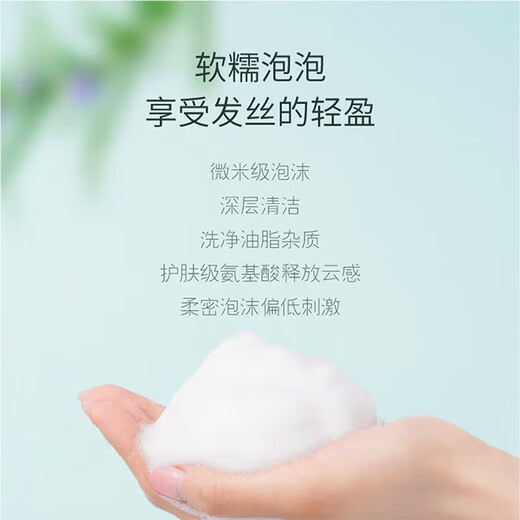 半亩花田祛屑洗发水控油蓬松清洁祛屑洗发乳持久留香洗头膏女男 控油400g+沐浴露400g