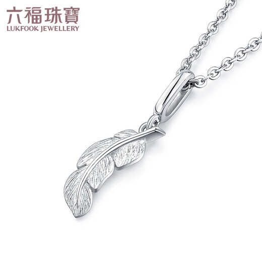 Lukfook Jewelry Platinum 950 Wings Platinum Pendant without Necklace Gold Weight Approximately 0.72 Grams