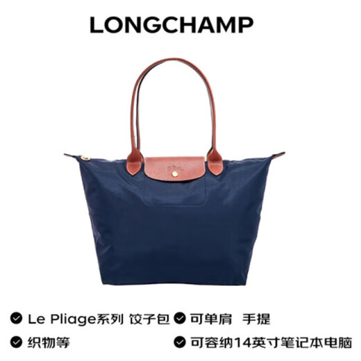 LONGCHAMP Longchamp bag men's and women's bag LePliage Original large long handle handbag dumpling bag New Year gift