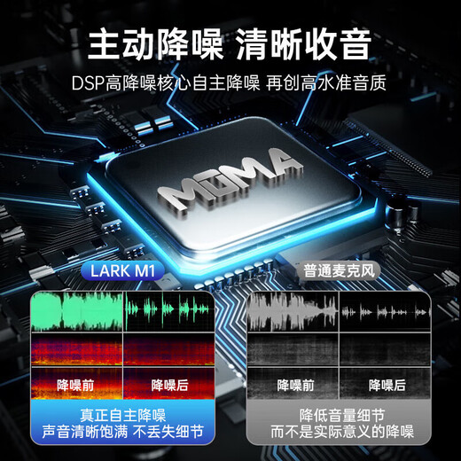 Mammoth one-to-three, one-to-four, one-to-six multi-person radio wireless lavalier noise reduction microphone suitable for iPhone15/14 Huawei mete60Pro mobile video radio microphone Mammoth one-to-three suitable for Apple Android mobile phone camera sound card