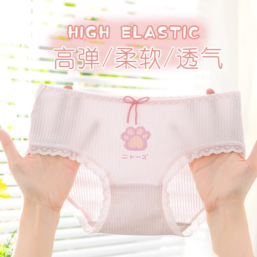 Pitt children's underwear baby girl pure cotton briefs for girls flat corner boxers medium large children's shorts 11155 purple grid girl [four corner pure cotton style] 4 pieces 150 cm Height 140-150cm 63-78Jin[Jin equals 0.5 kg]