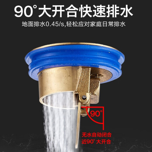 XMSJ金色器三通地漏加厚芯卫生间下水道淋浴洗衣机湿干区 金色新太阳深水6636