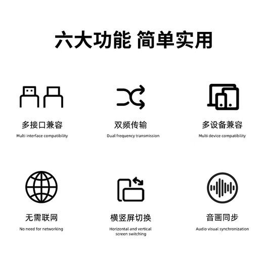 
Baojiang (BOEGAM) wireless screen projector HD transmission same-screen device office and home use Apple Android Huawei mobile phone TV monitor BG4S usb set