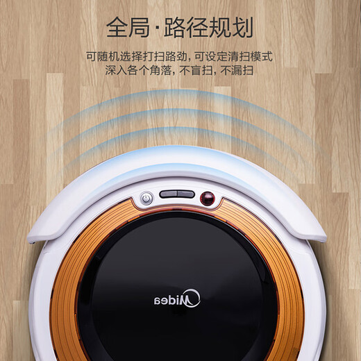 美的（Midea）扫吸一体 全自动 扫地机器人纤薄机身环境感应 低噪 VR05F5-TY自动回充防跌落
