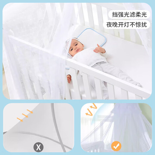 无印良品母婴幼儿婴儿蚊帐儿童床蚊帐带支架宝宝防蚊罩免安装 白色夹床款