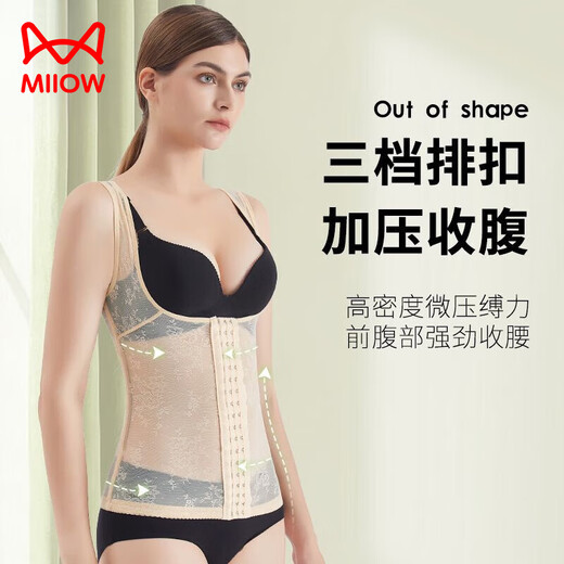 Catman (Miiow) Körperbildhirschkleidung, Bauch und Weste straffen stark Bauch Bauch Taille Taille Oberkörper Bildhauerkörper Körper Skulption Taillenfrauen Hautton (1 Stück) Dünn/Modell XL 105-120jin [Jin gleich 0,5 kg]
