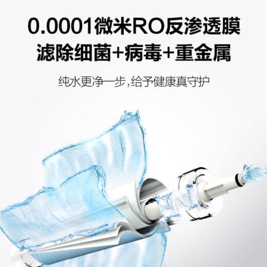 安吉尔净水器滤芯J2305-ROB8全套A4/A6/J1205-ROB8C正品J1105原装 J2305-ROB8【全套原装】老A6/A4