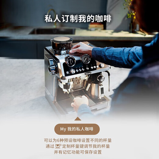 德龙（Delonghi） EC9865.M 骑士系列 半自动咖啡机 意式家用冷萃技术全自动奶泡系统 EC9865.M 银色