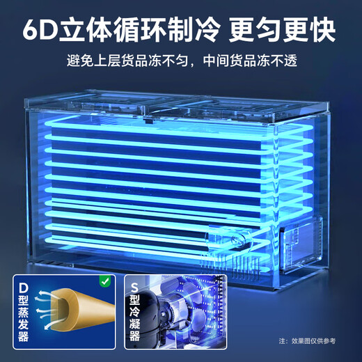 雪花（SNOWFLK）冰柜商用家用冷柜卧式大容量全冷冻柜展示柜单温双温冰柜卧式冷冻饭店酒店保鲜柜 【1048单温】数显款丨一级能效