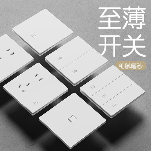 
International Electrician Switch Socket Panel 86 Concealed Household Ultra-thin White Matte Large Board One-Open Double Control Five-Operation with Switch Misplaced Five-Operation