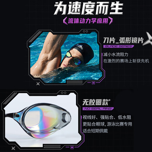 YINGFA shell swimming goggles without rubber gasket, professional racing electroplated swimming goggles, waterproof and anti-fog for men and women competition training -04 black coating, no rubber ring, non-returnable, non-replaceable, flat