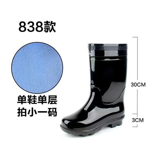 上海回力国货雨鞋男士水鞋雨靴男款防水鞋高筒中筒短筒套鞋胶鞋套 838中筒【无棉】偏大一码 44