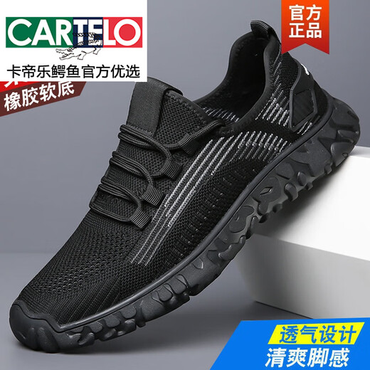 卡帝乐鳄鱼（CARTELO）男士休闲鞋2025新款运动鞋夏季透气跑步鞋飞织网面男鞋镂空旅游鞋 黑色 9195网面 39