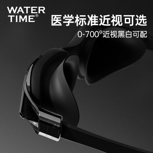 WATERTIME/Shuichuan swimming goggles myopia waterproof swimming goggles anti-fog large frame with prescription swimming goggles for men and women
