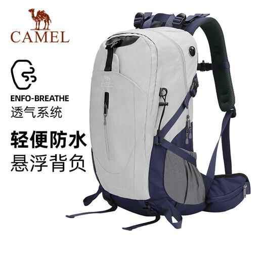 
Camel (CAMEL) [Shanqi] Outdoor lightweight mountaineering bag large capacity professional hiking waterproof travel bag backpack backpack men and women