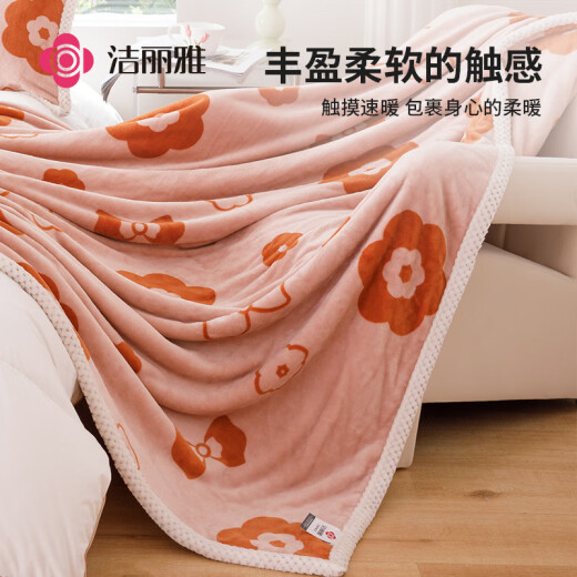 Jie Liya (Grace) milk velvet throw blanket office air conditioning blanket double-sided sofa nap throw blanket 150*200cm pink flowers