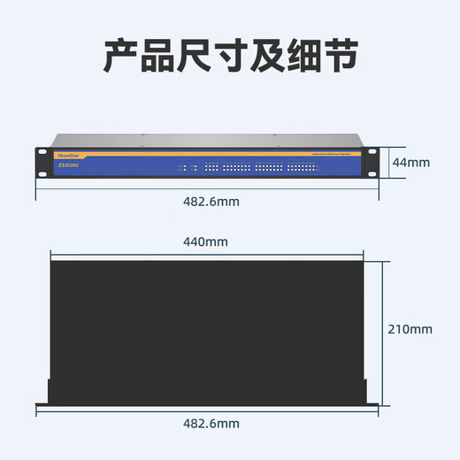 移星（MoweStar）工业级以太网百兆千兆交换机16口24口28口单模/多模光纤收发器 网络集线器光电转换器1U机架式220V ES3028G-4GC-24GT千兆4光24电机架 单路AC/DC220V供电