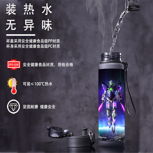 
OUOETY Mobile Suit Gundam Water Cup Boy Primary School Student Children Aquarius Summer Plastic Boy Drinking Cup 560ml 560ml Plastic Cup KK3271 Gundam