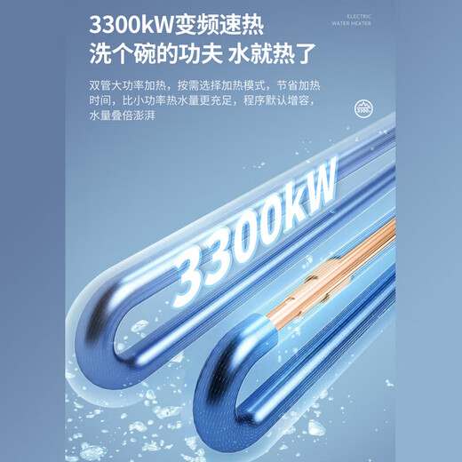 Vatti Water Storage 3200W Convertisseur de fréquence Chauffeur d'eau électrique Vitesse Ménage HEAUCHE Affichage numérique Efficacité énergétique de premier niveau 6 fois Capacité Économie d'énergie Sécurité ménage