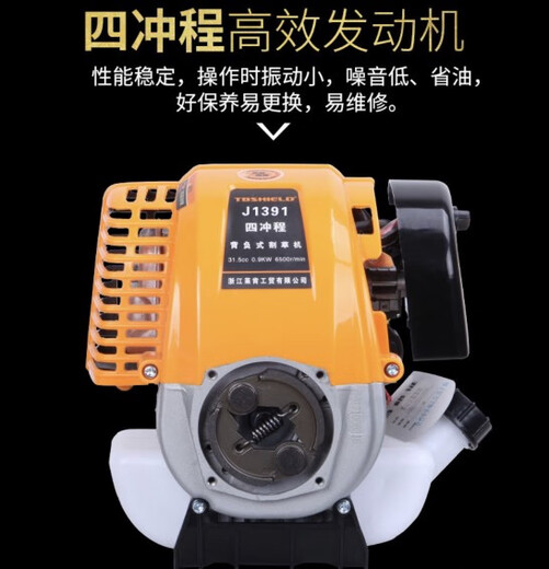 螺丝侠J1391割草机四冲程背负式小型割灌机多功能农用汽油除草机 佳捷仕1391割草机（送一瓶佳捷仕