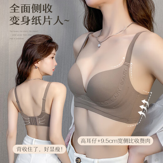 Modal Big Breast Revealing Small Breast Underwear Women's Slimming Air Conditioned Summer Breast Retracting Anti-Sagging Bra Set Dark Coffee Set 75C