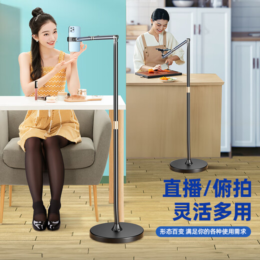 KUSHOP Aluminum Alloy Bracket Live Broadcast Mobile Phone Bracket with Radiator Floor-standing Overhead Shot and Mirror Multi-Function Cantilever 360 Can Lift and Lower for Outdoor Photography and Video Recording for Lazy People 1.7 Meter Double Arm Flagship Model Radiator + Remote Control + Retractable