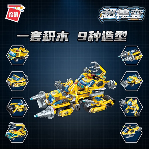Erleuchtung Speedy Fighting Chariot 8-in-1 Ingenieurauto-Baugruppe Model Boy kleiner Teilchen Baugruppen Bauwerkzeug 1408 Kaizhi 6623 All-Terrain-bewaffnetes Fahrzeug vier-in-eins
