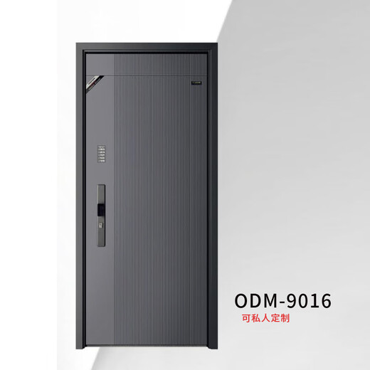 欧缔曼ODM-9016   防盗门安全门入户门