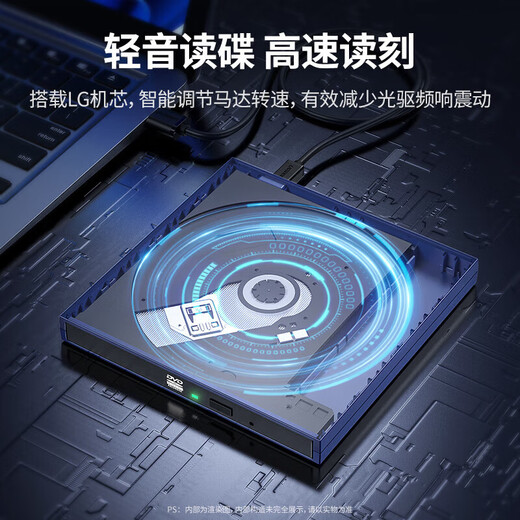 绿联USB外置移动光驱 DVD CD光盘刻录机 适用台式电脑笔记本外接光驱 双接口8倍速 40576 USB款 免装驱动 USB2.0