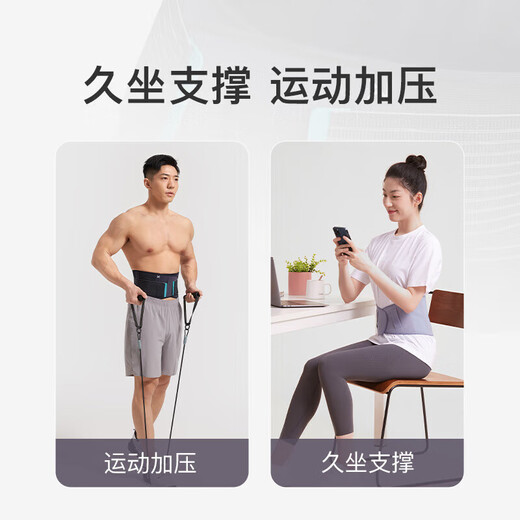 Keep waist support fitness belt sports support for men and women waist support squat basketball sweat fat burning sedentary waist turquoise green L