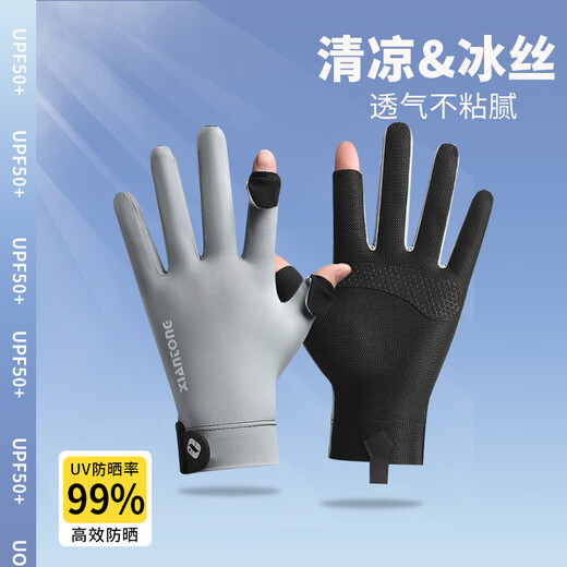 MDUG fishing gloves, non-stick bait, anti-thorn, quick-drying lures, men's fly fishing, exposed two-finger flip-finger anti-slip sun protection gloves, gray flip-finger style, one size fits all