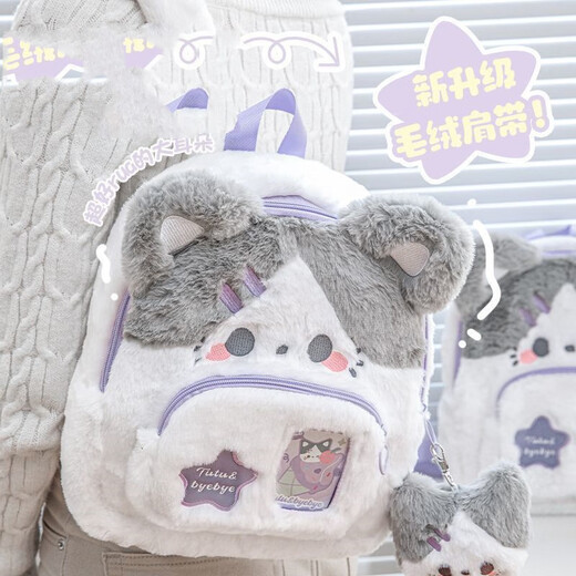 Luyi Deroo Mochila para niñas con gran capacidad linda Cat Purple Cat Schoolbag New Cartoon Small Mackpack Purple Versión mejorada [La tela de alta densidad no puede ser suave [se prefieren los órdenes y los pedidos]