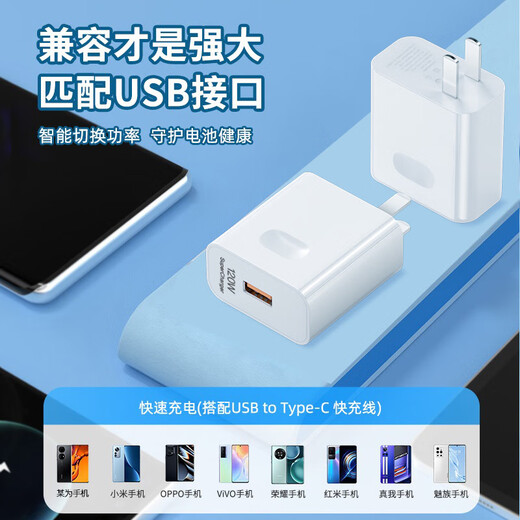 凯迪雷帝120超级快充头适用华为小米OPPO荣耀VIVO真我魅族红米手机充电器 充电头[120W超级快充]3C认证