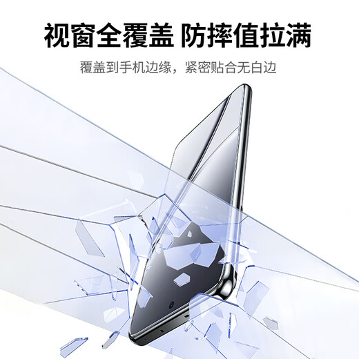 绿联适用真我/neo7/gt6钢化膜真我neo7/gt6手机膜realme无孔高清全屏防指纹手汗防爆贴膜2片65120