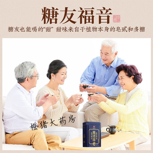 青钱柳茶 青钱柳叶茶野特级钱柳钱柳搭绞股蓝罗布麻养茶 【糖压组合】两罐青钱柳+两罐罗布麻