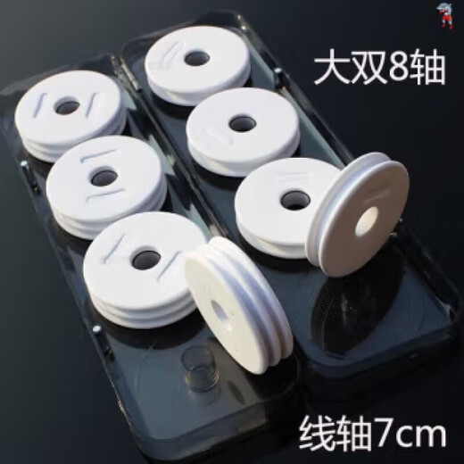 MIEHONE hardened and pressure-resistant large 8-axis main line box, large 10-axis line group box, large coil 7cm large axis box, fishing box, fishing gear box, 10-axis main line box