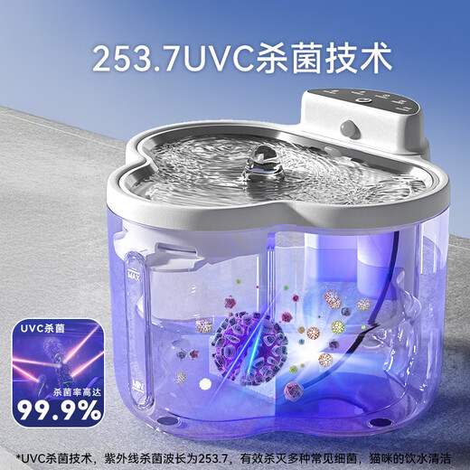Hipidog neuer Katzenwasserspender Konstante Temperatur Joghurtmaschine Katzenwasser trinken Haustier Automatisch Heizung Wasserspender Unklugge Wasserspender Miyabai-5200mah (Basic Model) Universal Dog und Katze