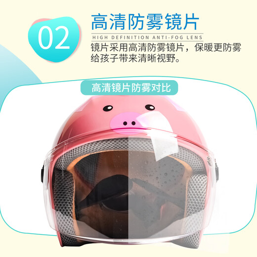 V3c认证电动电瓶摩托车安全头盔儿童3-6岁夏季防晒6-12岁四季通用男女孩京东自营旗舰店701初遇米